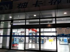 -江湾体育中心游泳馆