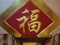 -老边饺子馆(中街店)