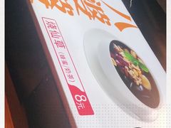 -八婆婆烧仙草(中山路店)