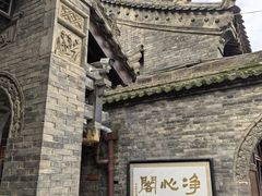 -西安化觉巷清真大寺