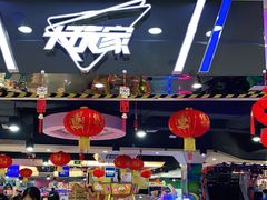 -大玩家(拱墅万达店)