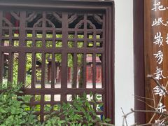 -三苏祠
