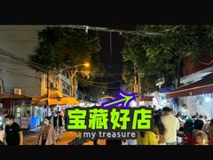 -官亭路小吃一条巷