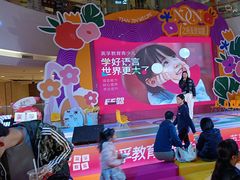 -英孚教育青少儿(河东中心)