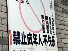 -NG PASTA吴居·中华意面(南头古城店)