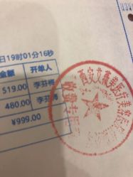 -西安伊美尔医疗美容医院