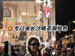 -7mall美食潮地标