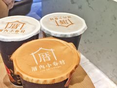 -厝内小眷村(天河南一路店)