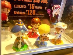 -麦当劳(金平路站店)