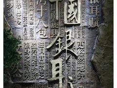 -恩阳古镇