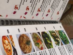 -Doo Dee Thai Food(Issan/Isaan/Esan)