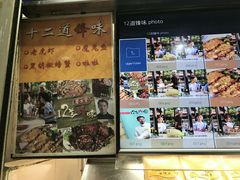 -纽顿熟食中心