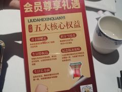 -北平楼·烤鸭·北京菜(牡丹园店)