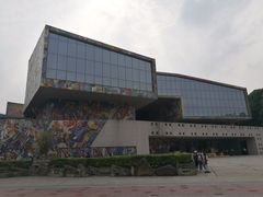 -四川美术学院美术馆