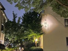 -萬國春·中菜馆(颐和公馆店)