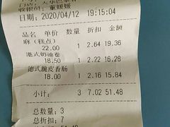 德式脆皮香肠-莉莲蛋挞(大华悦沢书店)