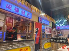 -老马路串串香火锅(北门桥店)