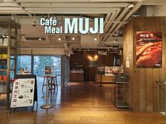 -无印良品餐堂 MUJI Diner(成都太古里店)