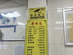 -老味道饺子馆(回民街店)