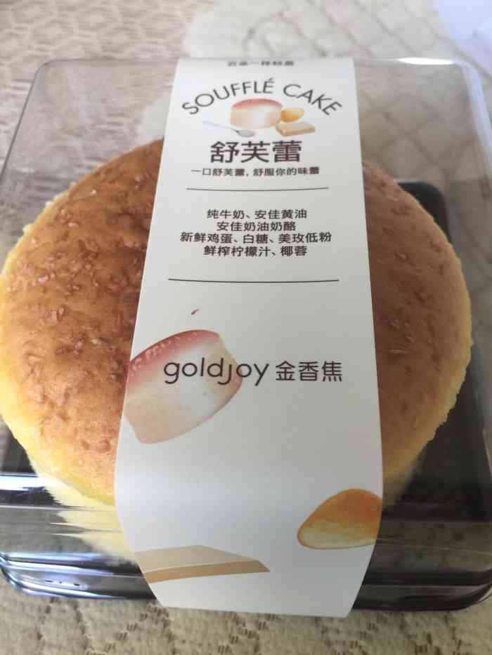 全日可颂(古城路店)-"淮北本地,做的还算挺好的蛋糕店.支持.