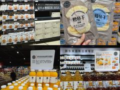 -Bravo永辉(爱琴海购物公园店)
