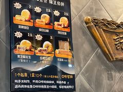 -赵记素斋·绿豆馅饼(钟楼小区店)