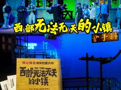 -虹桥艺术中心