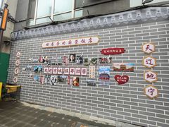 -张学良旧居陈列馆