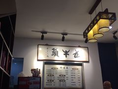 -五牛头
