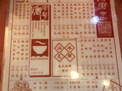 -深运潮州粥(东门店)