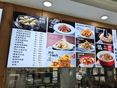 -良师门滨海人家·海鲜·家常菜(滨海城店)