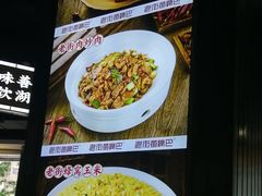 -老街鱼嘴巴(坡子街老店)