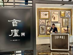 -食廬(虹桥南丰城店)
