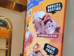 -争鲜回转寿司(通州万达店)