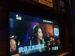 -青蓬量贩式KTV