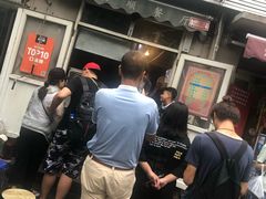 -同来顺烧烤餐厅(哈尔滨道店)