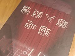 -剧狐剧本杀(徐汇1号店)
