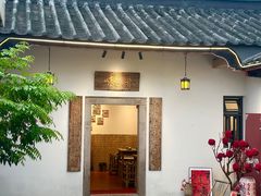 -厝味火锅·潮汕卤水火锅(十一合店)