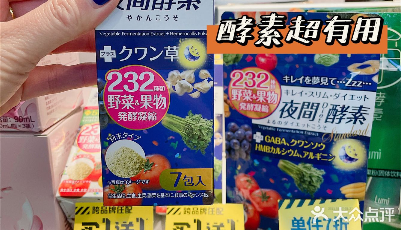 屈臣氏好物推荐