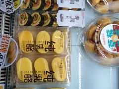 -爱维尔阳光蛋糕(越湖店)