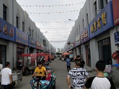 -徐州雨润农副产品全球采购中心