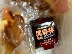 -味多美蛋糕(看丹桥店)