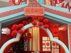 -武汉荟聚