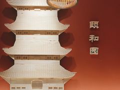 -曲氏老北京铜锅涮肉•火锅(不老街店)