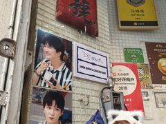 -洪馨椰子