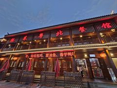 -粤北餐馆