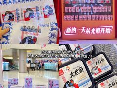 -长沙北辰三角洲大悦城