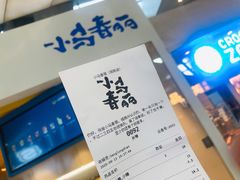-春丽小马(济南恒隆广场店)