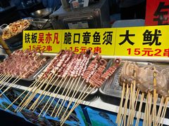 -大学城夜市大排档(凤栖路店)
