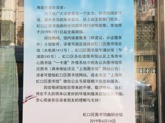 -上海市虹口区图书馆(曲阳分馆)